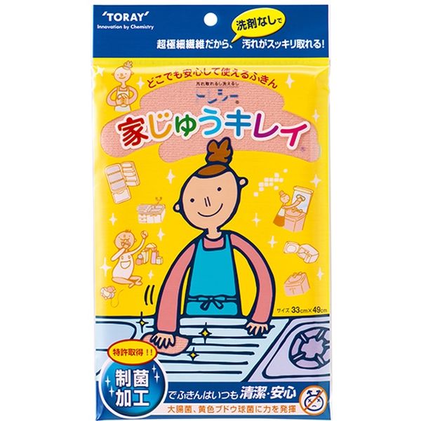 東レ トレシー 家じゅうキレイ（ピンク） D3349-IEJYU（直送品）