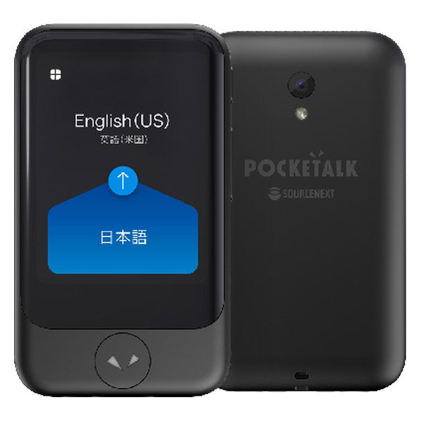 ソースネクスト 通訳+カメラ翻訳対応「POCKETALK S(ポケトークS)」 グローバル通信(2年)付き ブラック PTSGK