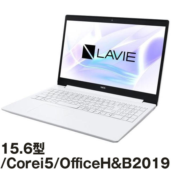 NEC15.6型ノートPC Core i5 / Office H&B2019搭載/ホワイト PCーGN164JFLF 1台