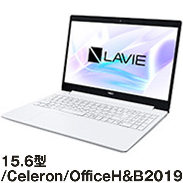 NEC15.6型ノートPC Celeron/ Office H&B2019搭載/ホワイト PCーGN18CJTLF 1台