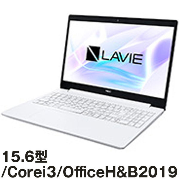 NEC15.6型ノートPC Core i3 / Office H&B2019搭載/ホワイト PCーGN212JFLF 1台