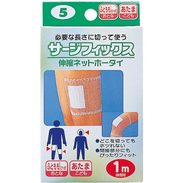 サージフィックス フトモモ #5 032-403650-00 1セット（10箱） 川本産業（取寄品）