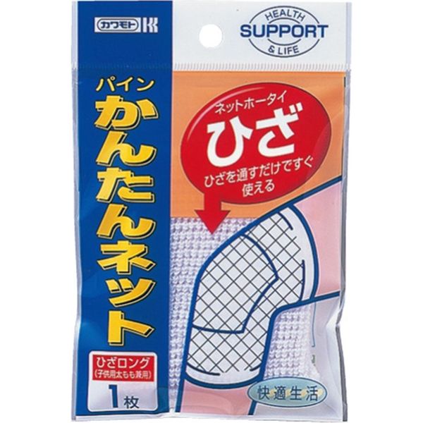 （まとめ）カワモト パインかんたんネット ひざ 032-405130-00 1パック カワモト パインかんたんネット ひざ 032-405130-00 1パック〔×50セット〕