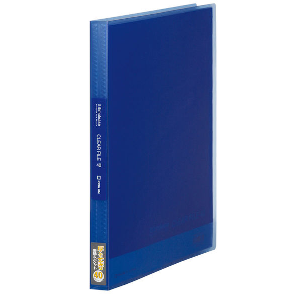 キングジム　クリアーファイル　シンプリーズ　固定式　40ポケット　コバルトブルー　186TSPWコハ　1セット（24冊）