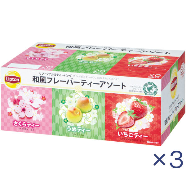 セイロン風味の紅茶 フレーバーティー flavored tea 60個 - 茶