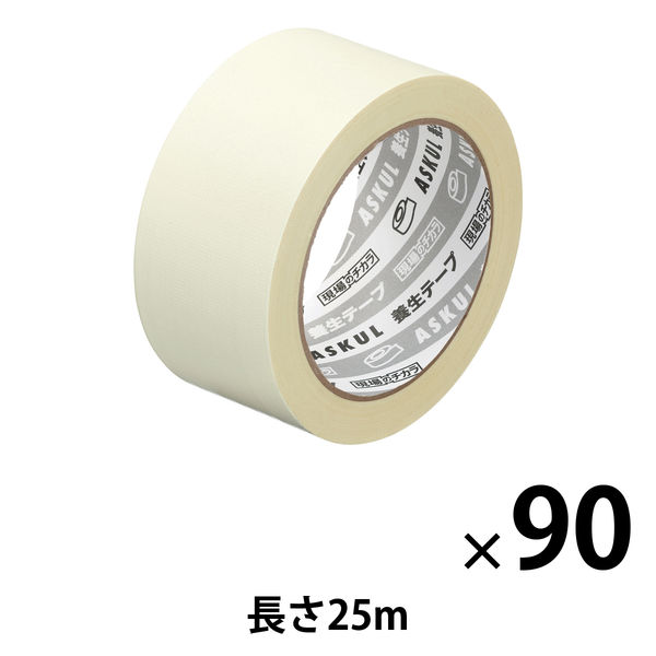 現場のチカラ 養生テープ 白 幅50mm×長さ25m アスクル 1セット（90巻入） オリジナル