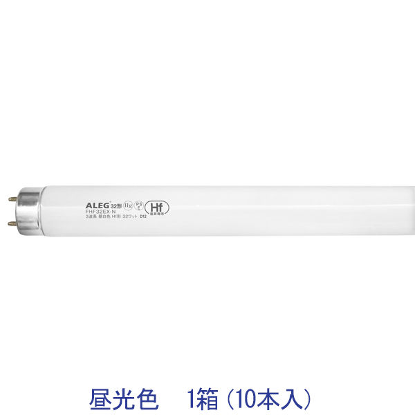 ALEG 直管蛍光灯 Hf　32W形　昼光色　FHF32EX-D 1箱（10本入）