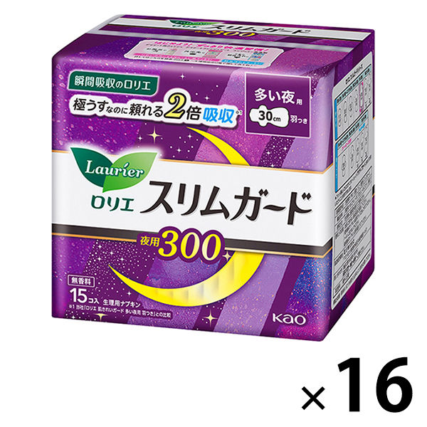 布ナプキン(30cm)2枚 多い日の昼～普通の日の夜 - 衛生日用品