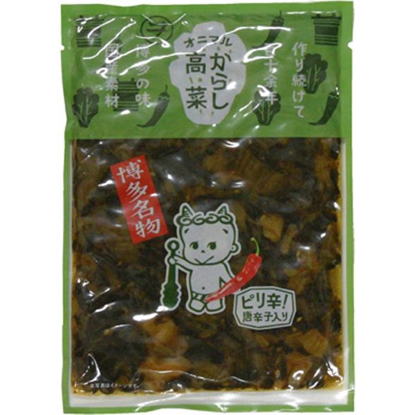 高菜 高菜漬け 国産 九州 福岡 辛子高菜 600g きざみ 老舗の