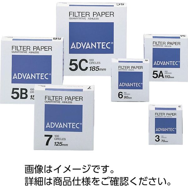 定量ろ紙 No.5C 5.5cm 33680084 1セット（1箱：100枚入×20箱） アドバンテック東洋（直送品）