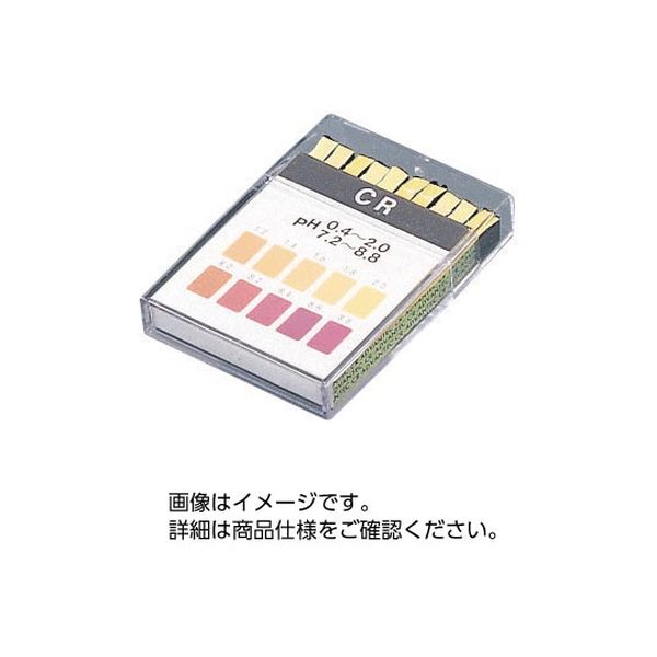 pH試験紙 ブックタイプ PR フェノールレッド 33680260 1セット（1箱