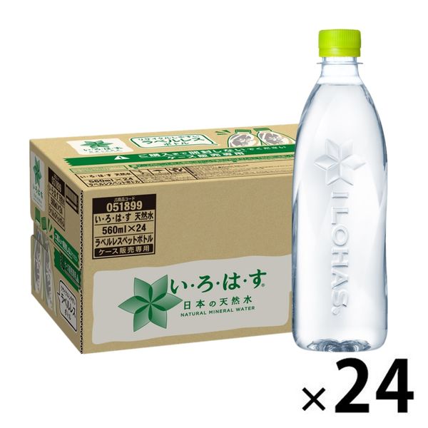 天然水】 いろはす ラベルレス 560ml 1箱（24本入） - アスクル