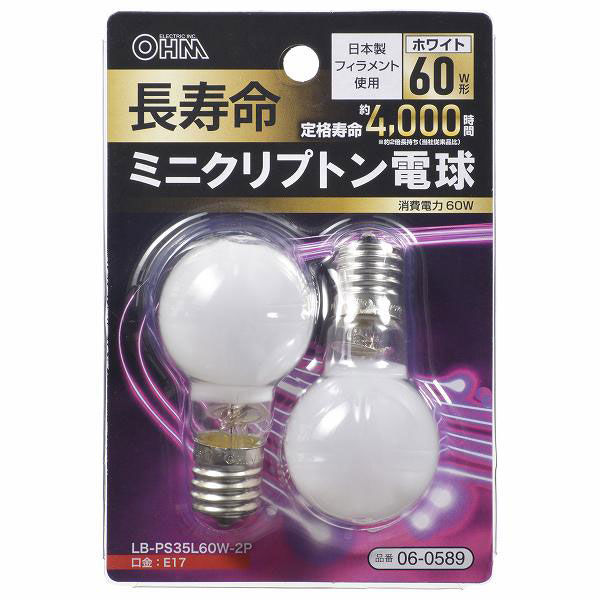 オーム電機（OHM） 長寿命ミニクリプトン電球 60W ホワイト LB 