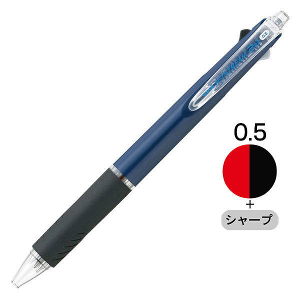 ジェットストリーム2&1 多機能ペン 0.5mm ネイビー軸 紺 2色+シャープ 