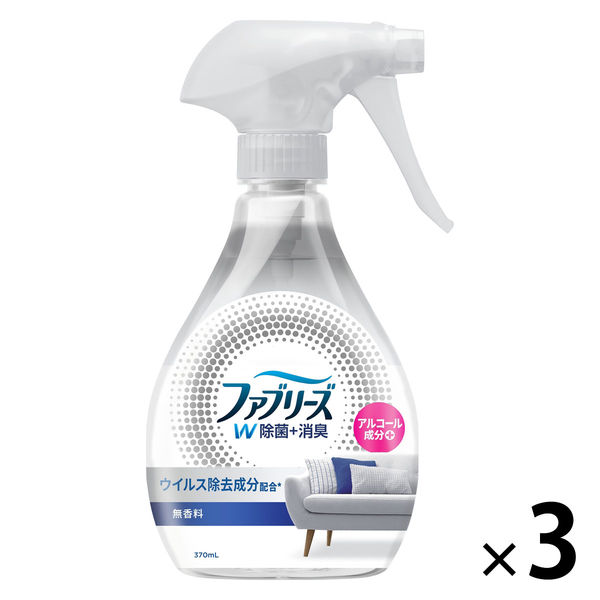 ファブリーズ 布用 W除菌+消臭 スプレー アルコール成分 無香料 本体