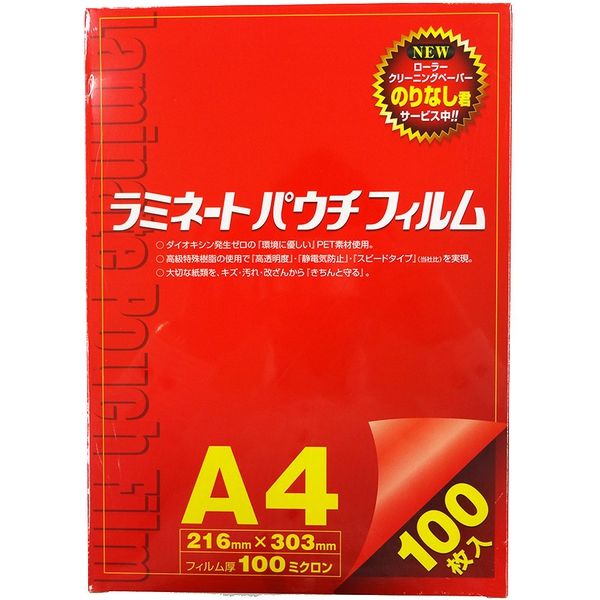 稲進 ラミパック100μ A4サイズ用 100枚入 SP100216303 1箱（100枚入