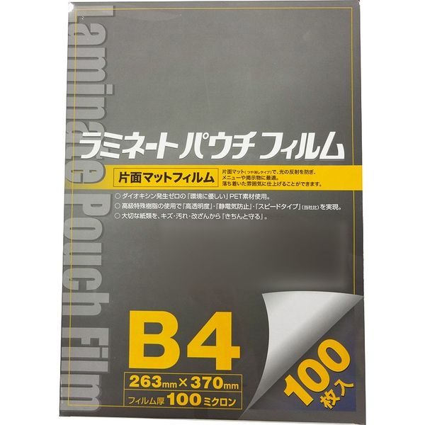 稲進 ラミパック100μ B4サイズ用片面マットタイプ SPM100263370