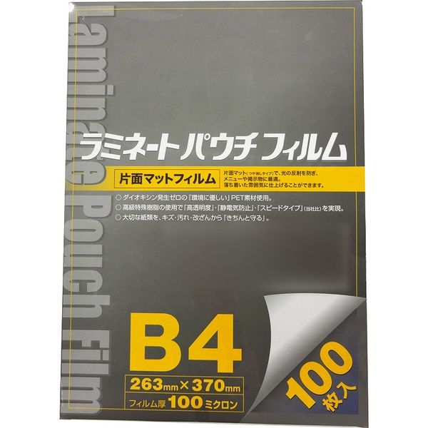 稲進 ラミパック100μ B4サイズ用片面マットタイプ SPM100263370 1箱（100枚入）