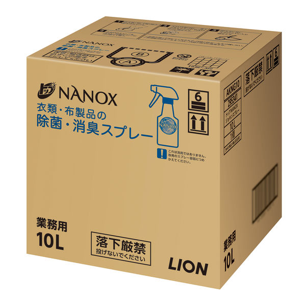 ライオンハイジーン トップNANOX衣類・布製品の除菌・消臭スプレー10L 107214 1個