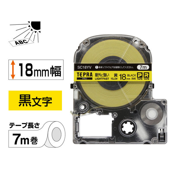 テプラ TEPRA PROテープ 屋外対応 幅18mm 黄ラベル(文字) SC18YV 1個