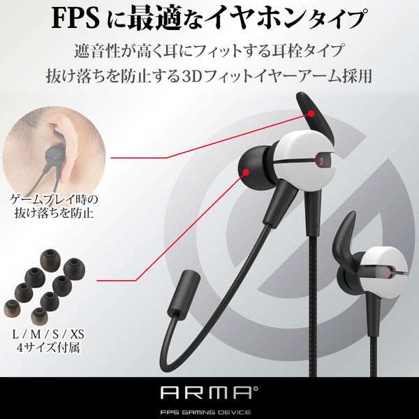 ヘッドセット イヤホン ゲーミング φ3.5mm 4極ミニプラグ PS5