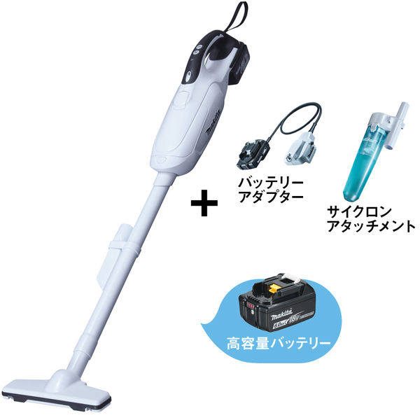 付属品マキタ充電式クリーナー 18vサイクロン付き　makita CL182