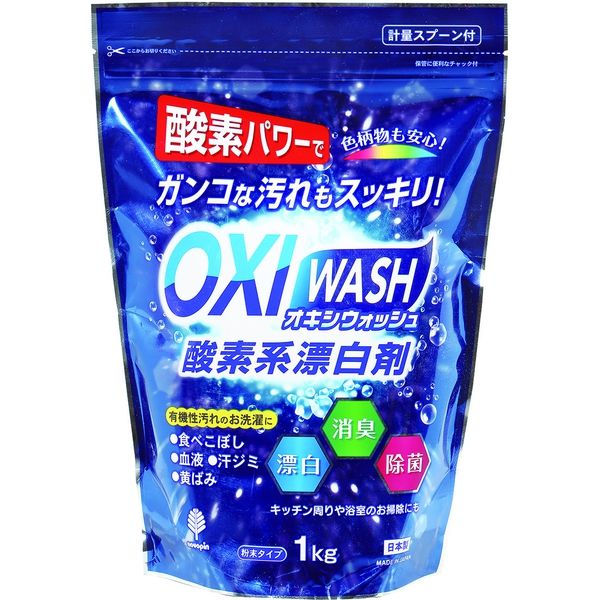 小久保工業所 OXI WASH(オキシウォッシュ)酸素系漂白剤1kg K-7111 1個