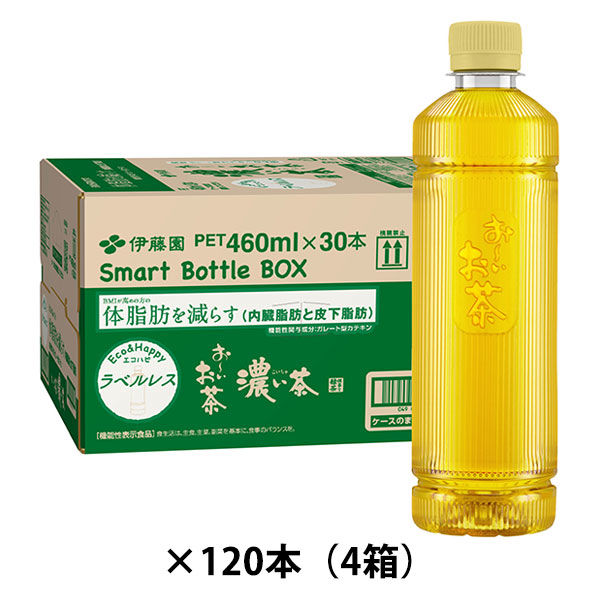 【機能性表示食品】伊藤園 ラベルレス おーいお茶 濃い茶 460ml スマートボトル 1セット（120本）