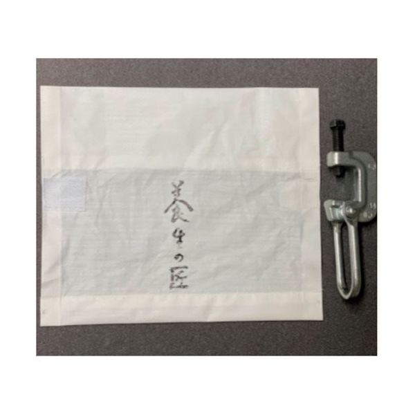 シーズ シーズファクトリー 吊り足場用クランプカバー