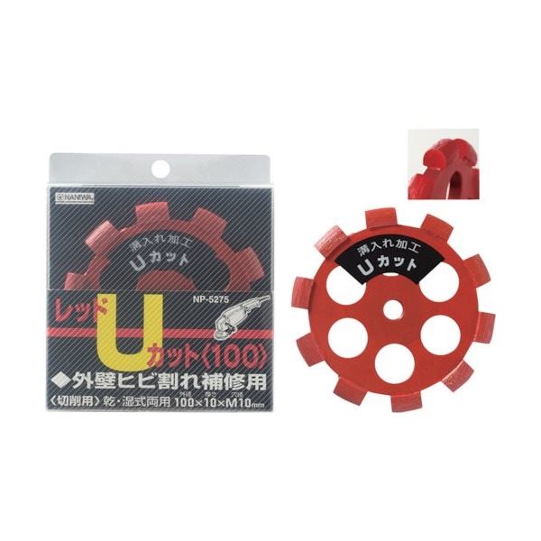 ナニワ研磨工業 ナニワ ダイモンドカッター レッドUカット 125 ナニワ研磨工業 ナニワ ダイモンドカッター レッドUカット 125