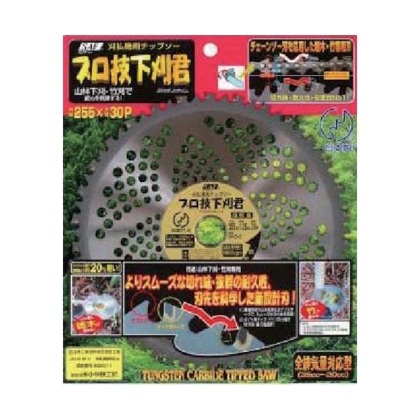 小林鉄工所 SAF プロ技下刈君230×28P NO655326 1枚 118-3560（直送品）