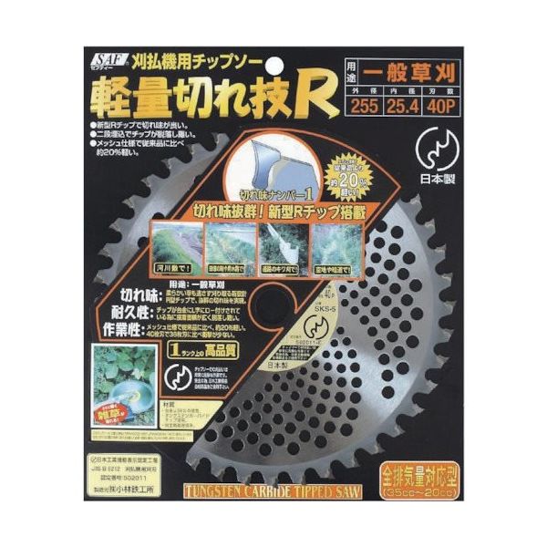 小林鉄工所 SAF 軽量切れ技R230X36 NO-657337 1枚 118-3537（直送品）