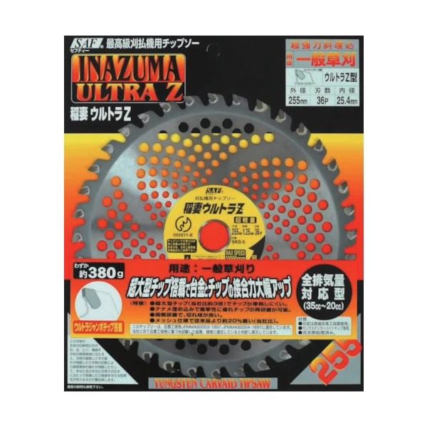 小林鉄工所 SAF ウルトラZ255X36P(箱入り) NO65811 1枚 118-3510（直送品） アスクル