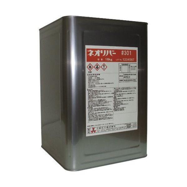 三彩化工 ネオリバー ♯301 16kg NR301-16 1缶 153-6457（直送品）