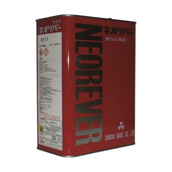 三彩化工 ネオリバー ♯111 4kg NR111-4 1缶 153-6929（直送品）