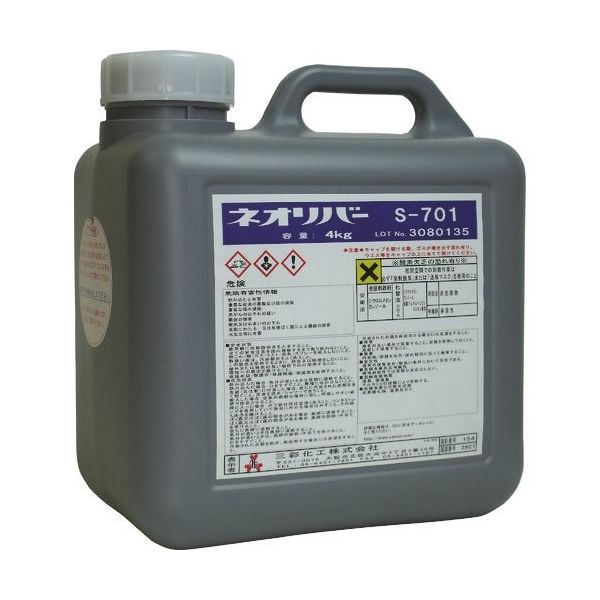 三彩化工 ネオリバー Sー701 4kg NR701-4 1缶 153-6915（直送品）