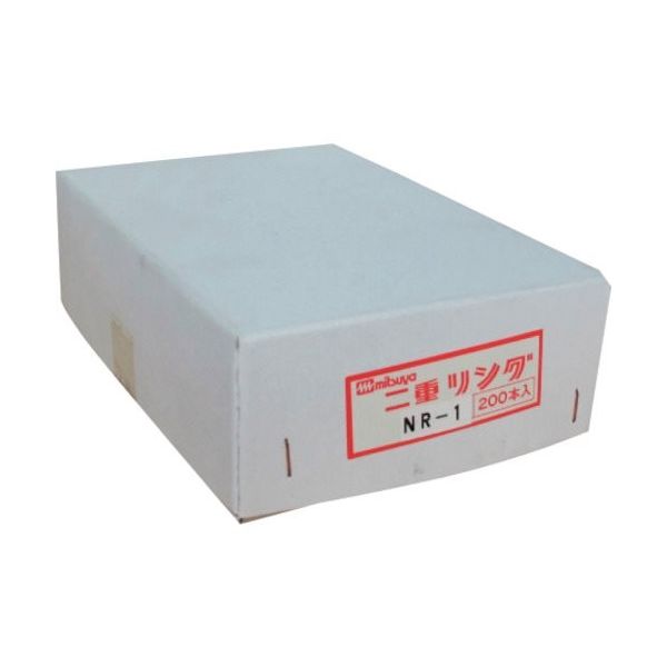 ミツヤ 二重リングNO.1 200本 NR-1 1箱(200本) 356-4773（直送品）