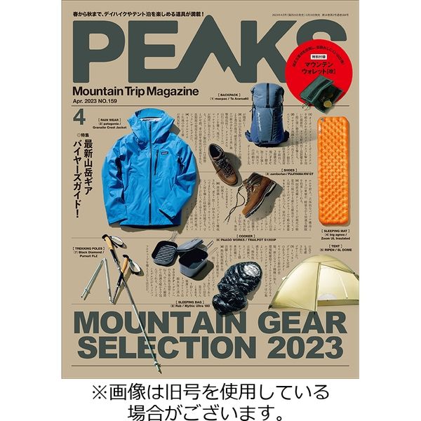 PEAKS（ピークス） 2022/08/12発売号から1年(6冊)（直送品）