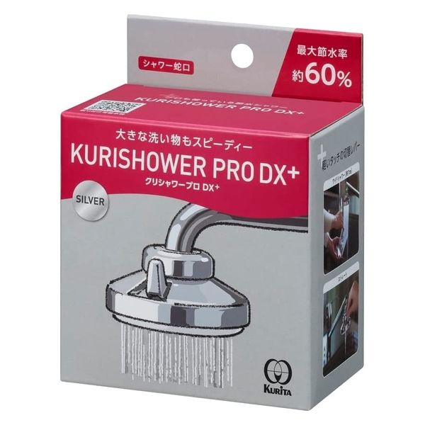 クリタック クリシャワープロDX+ 4971605030937 1セット(1個×3