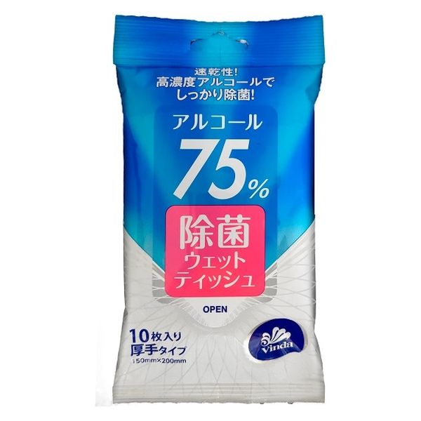 アルコール75％ 高濃度ウェットティッシュ（99％除菌）除菌シート 携帯用 1個（10枚入）丸紅フォレストリンクス株式会社