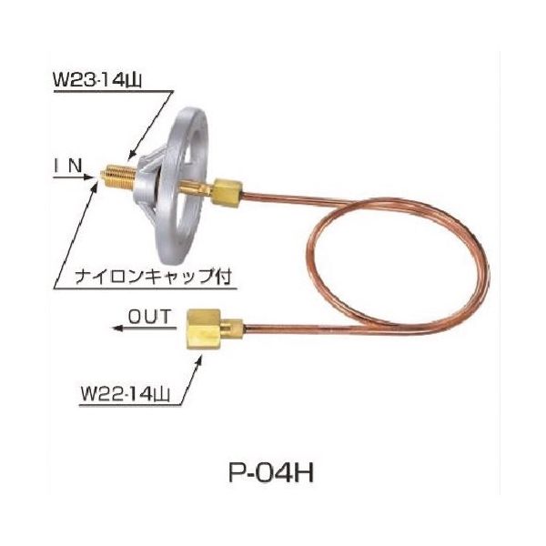 ヤマト産業 YAMATO 銅連結管 Pー04HC L=1000 逆止弁付丸ハンドル式 1個 268-2691（直送品）
