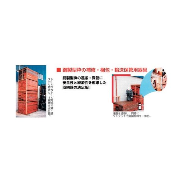 ホーシン Hoshin メタルパレット MPL 1セット(20枚) 122-7977（直送品）