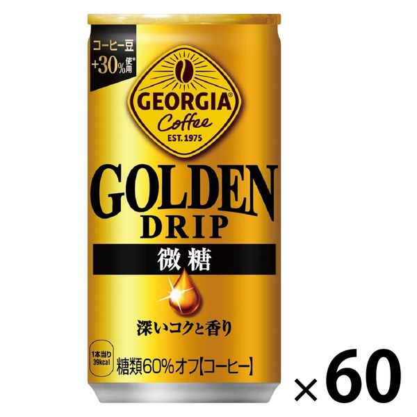 【缶コーヒー】コカ・コーラ ジョージア ゴールデンドリップ 微糖 185g 1セット（60缶）