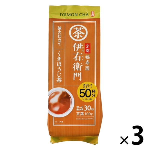 宇治の露製茶 伊右衛門 強火仕立て くきほうじ茶 1セット（300g：100g×3袋）