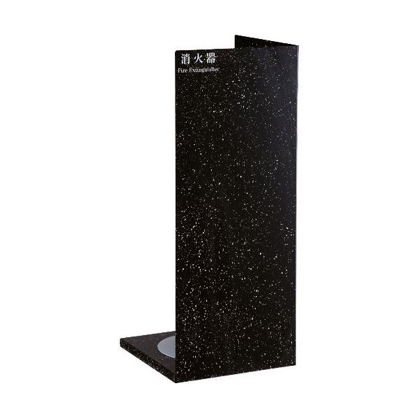 日本ドライケミカル ドライケミカル 10型、20型2面型スタンド