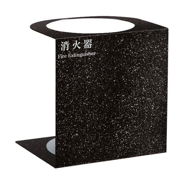 日本ドライケミカル ドライケミカル 10型、20型コの字型スタンド