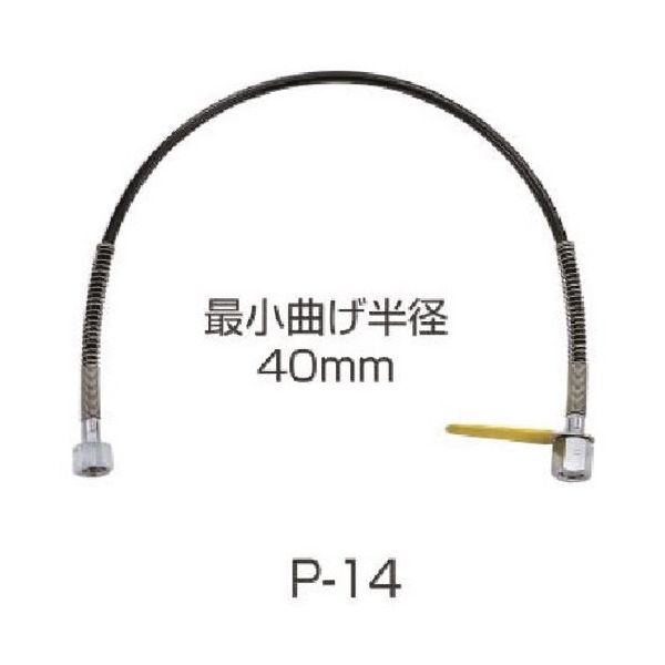 ヤマト産業 ヤマト Pー14 連結ホース P-14 1個 268-8416（直送品）