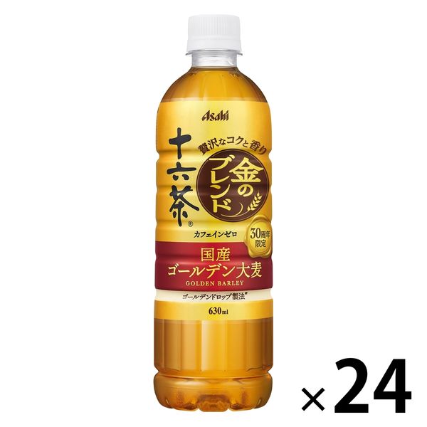 アサヒ飲料 アサヒ 十六茶金のブレンド 630ml 1箱（24本入）