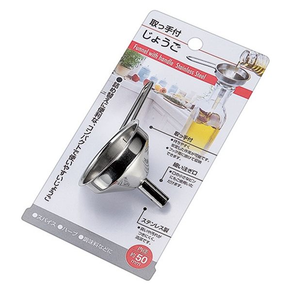 エコー金属 取っ手付じょうご 0347-712 1箱(12個入)（直送品