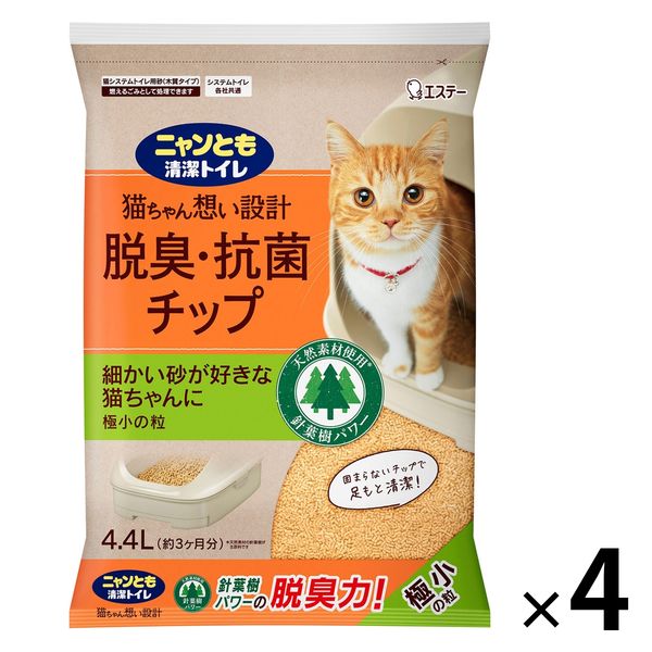 ニャンとも清潔トイレ チップ 猫砂 脱臭・抗菌チップ 極小の粒 大容量